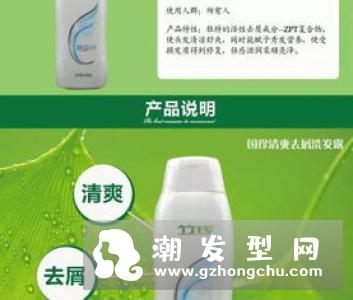 烫发后用什么牌子的洗发水好 烫发后保养方法大全