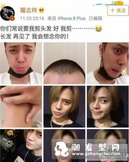 罗志祥最新发型剪寸头 斜庞克发型成当年时尚经典