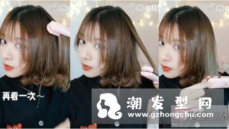女生短发S卷制作教程 让你五分钟颜值立刻升级