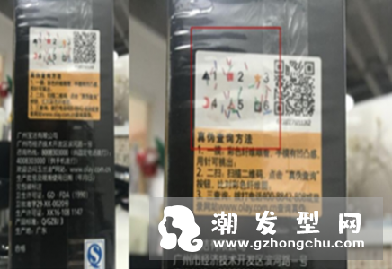 olay玉兰油大红瓶怎么看真假 搓泥的原因及解决方法