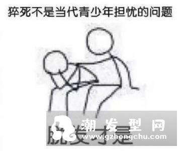 经常掉发的原因 7个让你掉发严重的坏习惯