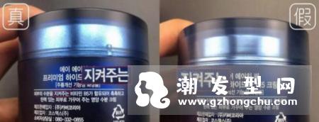 ahc玻尿酸b5真假辨别方法图解 冬天用霜还是乳液