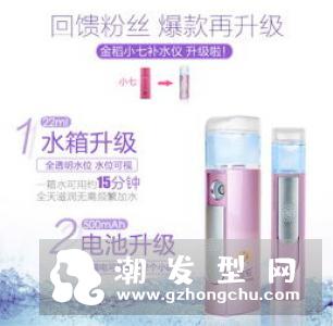 喷雾补水仪真的有用吗 使用要注意什么