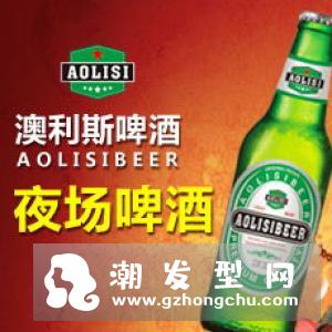 用啤酒洗头的好处有哪些 用啤酒洗头的正确方法步骤详解