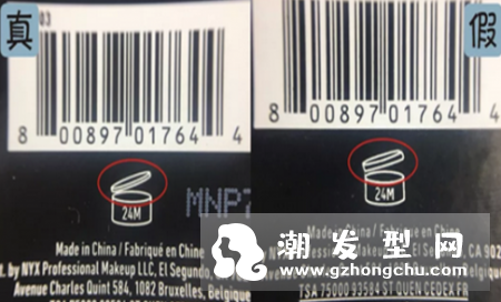 nyx16色眼影真假对比图片 遮瑕盘用什么刷子