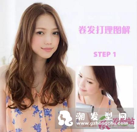 卷发保持丰盈卷度？　简单卷发打理步骤