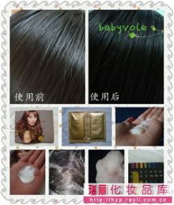 丝蓓绮金色护发膜怎么样 怎么用