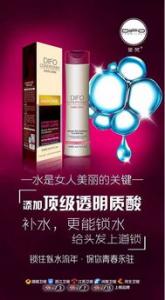 发膜是干什么用的 一次做多久合适