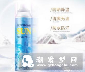 atreus海洋防晒喷雾好用吗怎么样 多少钱