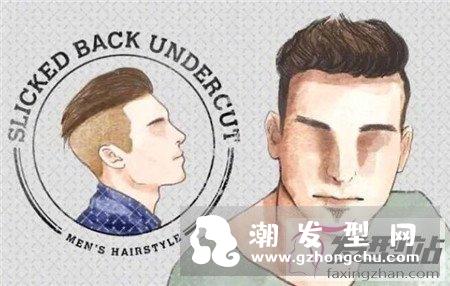 男生最近流行什么发型 undercut庞巴度剃一半