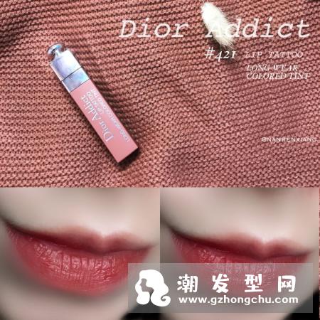 迪奥421染唇液试色效果图 奶茶橘色就是这样美