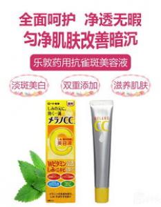 美白精华可以去痘印吗 怎么去