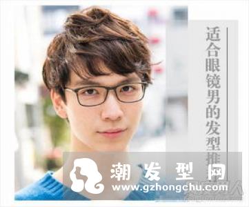潮流男生朋克发型 酷炫吸睛个性十足