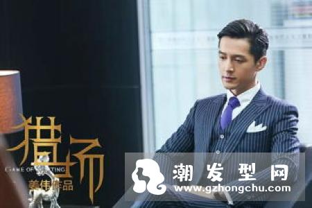 猎场胡歌郑秋冬刘海发型有哪些 同款怎么弄