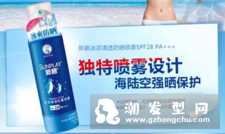 uh防晒喷雾适合什么年龄的人 适合什么肤质