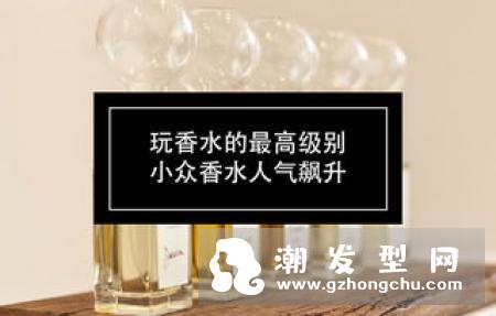 kenzo大眼睛香水好闻吗什么味道 多少钱