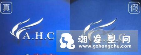 ahc玻尿酸b5真假辨别方法图解 冬天用霜还是乳液
