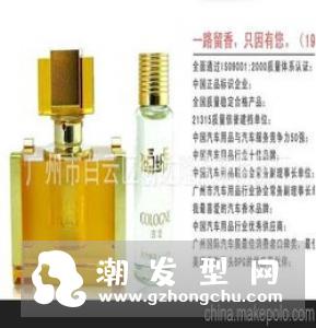 汽车香水座怎么加香水 放哪里最好