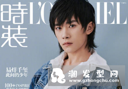 易烊千玺长发发型叫什么 同款中长发发型图片