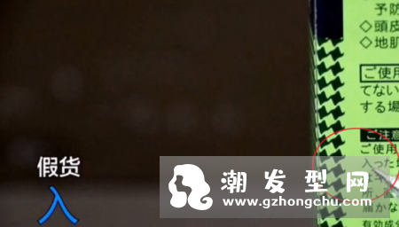 柳屋生发液用量是多少 真假对比图是怎样的
