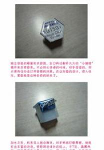 fancl洁面粉怎么样 和嘉娜宝洗颜粉哪个好