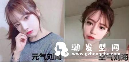 元气刘海是什么刘海要卷吗 适合什么脸型