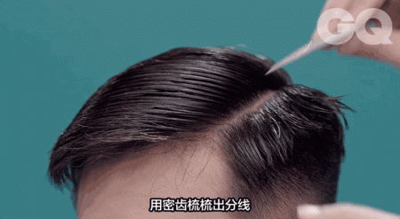 一分钟打造复古油头 帅气绅士发型设计