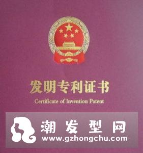 posme是什么牌子 是哪个国家的品牌