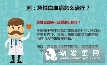 长期染发得白血病是真的吗 想染发的人要注意什么