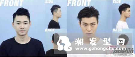 男士发型大全 适合中国男士的发型盘点
