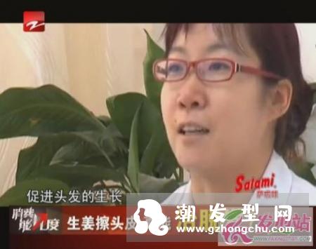 脱发用生姜擦有用吗 民间治疗脱发偏方值得一试