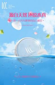 洁面泡沫能卸妆吗 可以带上飞机吗
