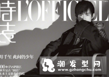 易烊千玺长发发型叫什么 同款中长发发型图片