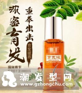 霸王育发液怎么样 多久能生发