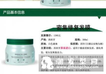 about me发膜帽怎么用 用多长时间