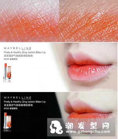 美宝莲三色口红怎么涂 轻唇膏咬唇系列试色图片