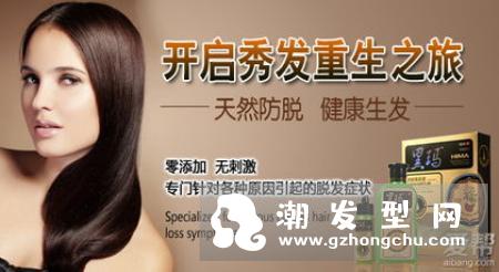 鲜为人知的生发偏方 四个护发生发小窍门