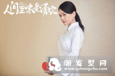 人间至味是清欢陈乔恩发型叫什么 安清欢同款卷发怎么弄