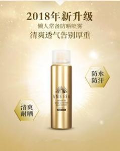 jm珍珠防晒喷雾怎么样 适合什么人