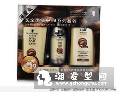 水疗素什么牌子好 巴黎欧莱雅施华蔻