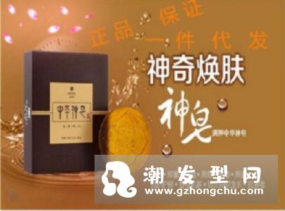 中华神皂可以去螨虫吗 多少钱一块
