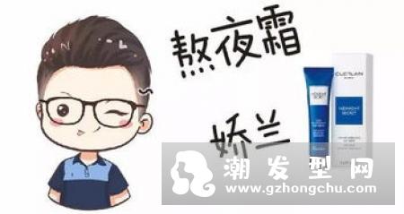 娇兰熬夜霜会让皮肤产生依赖吗 一支可以用多久