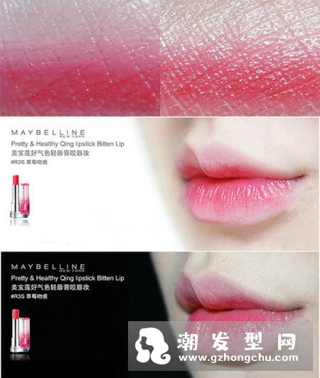 美宝莲三色口红怎么涂 轻唇膏咬唇系列试色图片