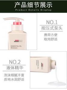 植观洗发水怎么样 价格多少钱