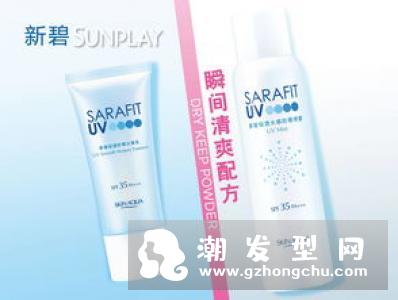 uh防晒喷雾防晒值是多少 什么时候用最好