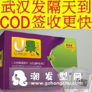 艾柏丰胸茶一盒多少钱 怎么用