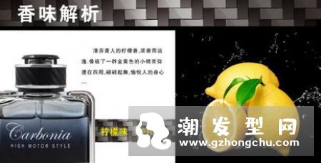 汽车香水有酒精吗 怎么挑选