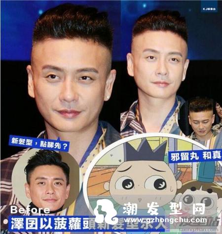 黄宗泽菠萝头成讨论焦点 网友：果然颜值高的啥发型也好看