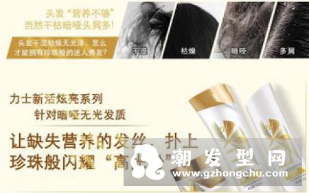 护发素可以洗头吗 和精华素的区别