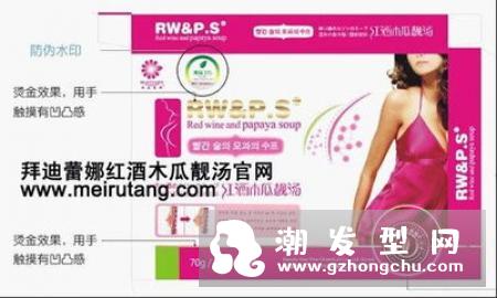 艾柏丰胸茶一盒多少钱 怎么用